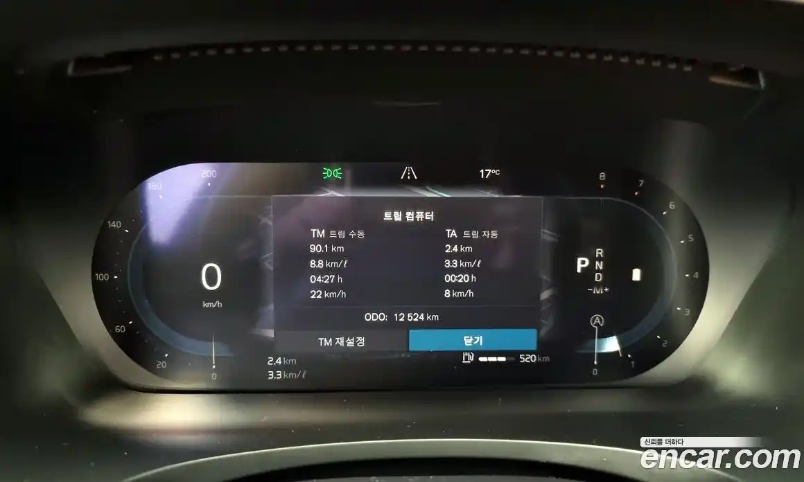 Volvo S90 2023 2.0 Автомат в Москве № 164196, фото 16