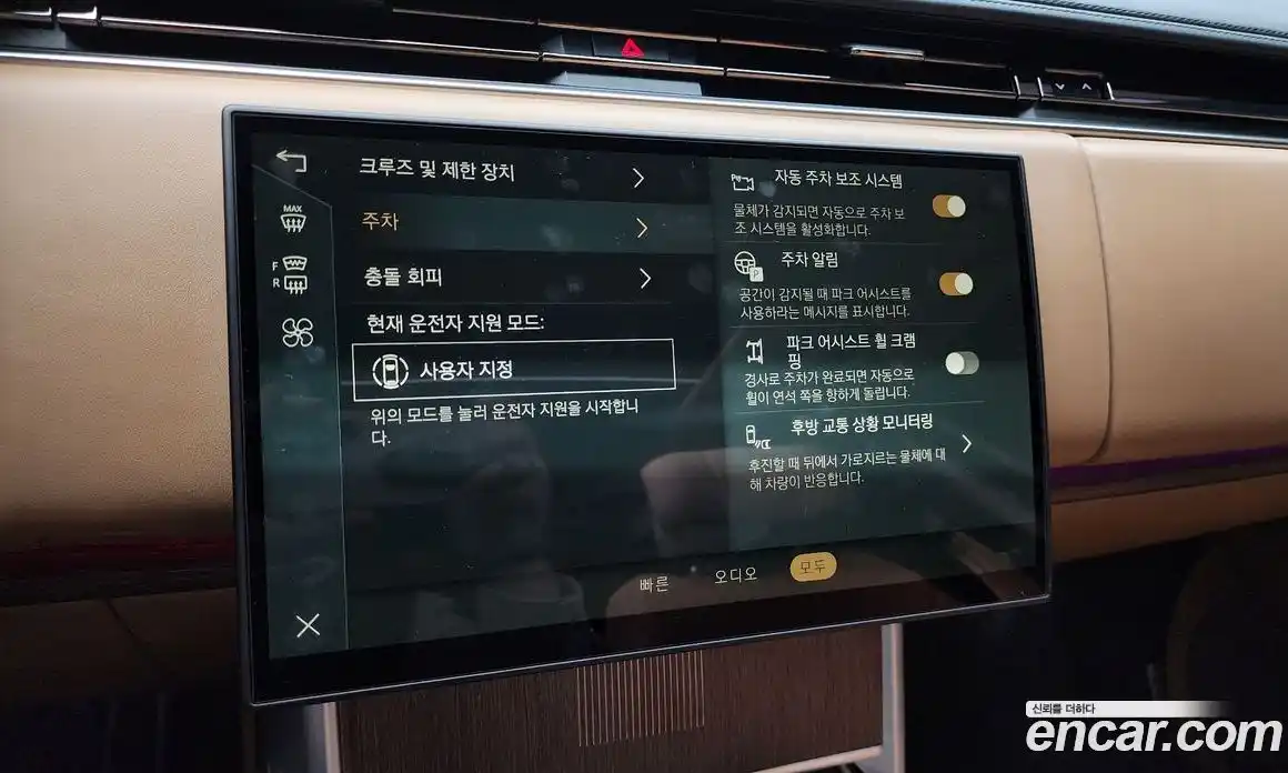 Land Rover Range-Rover 2024 4.4 Автомат в Москве № 166031, фото 17