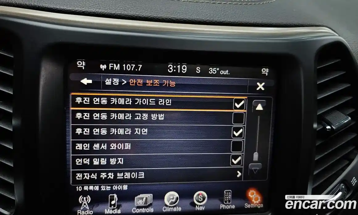 Jeep Cherokee 2014 2.4 Автомат в Москве № 169745, фото 17