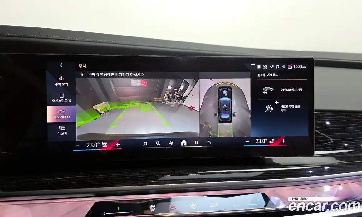 BMW 7-Series 2025 3.0 Автомат в Москве № 187766, фото 15