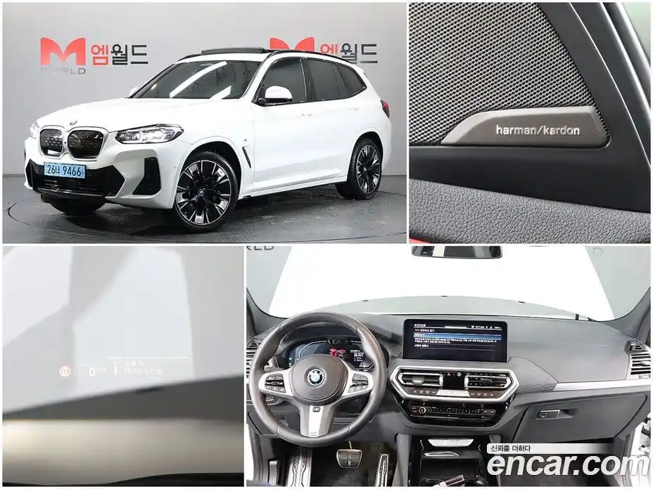 BMW iX3 2024 0.2 Автомат в Москве № 188358, фото 1