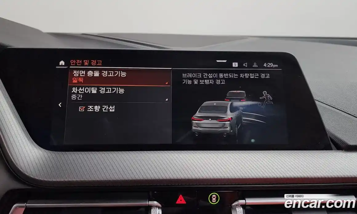 BMW 2-Series 2022 2.0 Автомат в Москве № 189152, фото 10