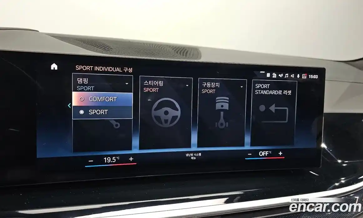 BMW X7 2023 3.0 Автомат в Москве № 189263, фото 16