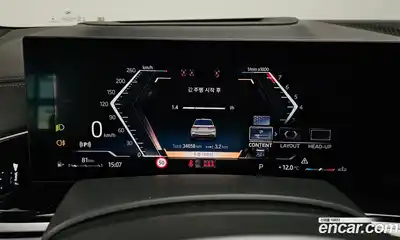 BMW X7 2023 3.0 Автомат в Москве № 189263, миниатюра 8