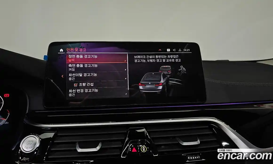 BMW 5-Series 2021 2.0 Автомат в Москве № 192290, фото 12