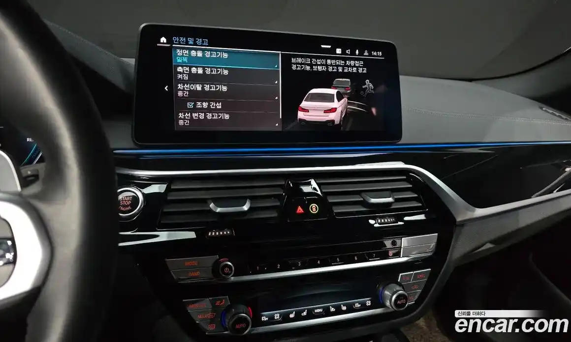 BMW 5-Series 2021 2.0 Автомат в Москве № 192506, фото 14