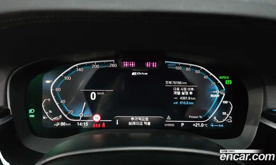 BMW 5-Series 2021 2.0 Автомат в Москве № 192506, фото 8