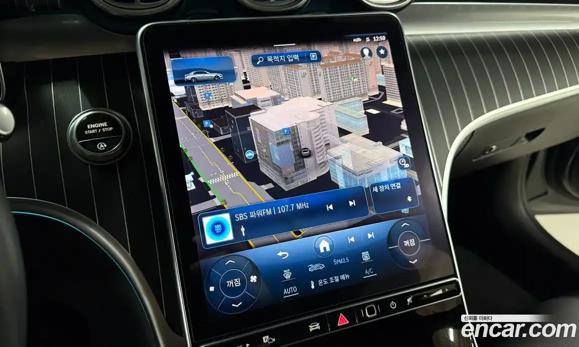 Mercedes-Benz C-Class 2023 2.0 Автомат в Москве № 194564, фото 13