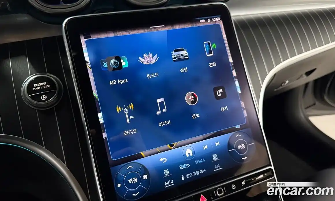 Mercedes-Benz C-Class 2023 2.0 Автомат в Москве № 194564, фото 14