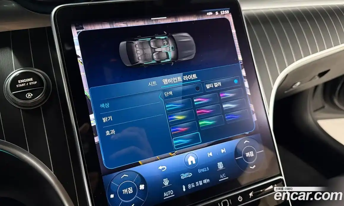 Mercedes-Benz C-Class 2023 2.0 Автомат в Москве № 194564, фото 16