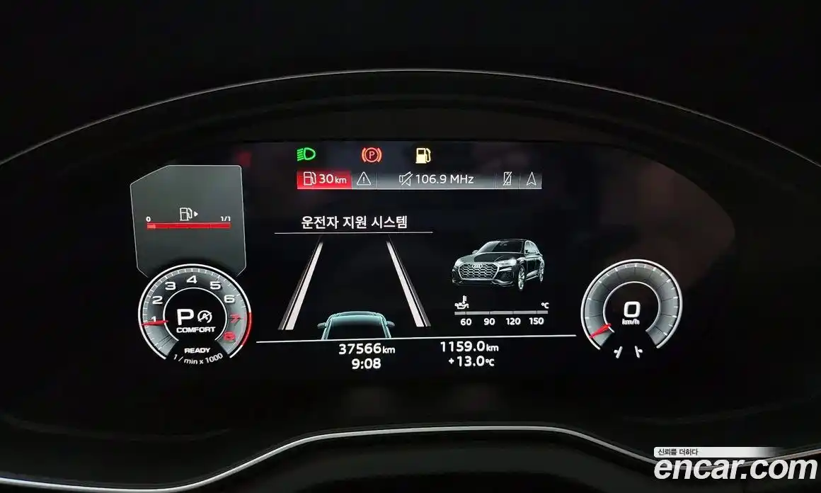 Audi Q5 2023 2.0 Автомат в Москве № 196206, фото 8