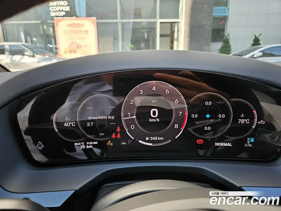 Porsche Panamera 2024 2.9 Автомат в Москве № 197848, фото 14