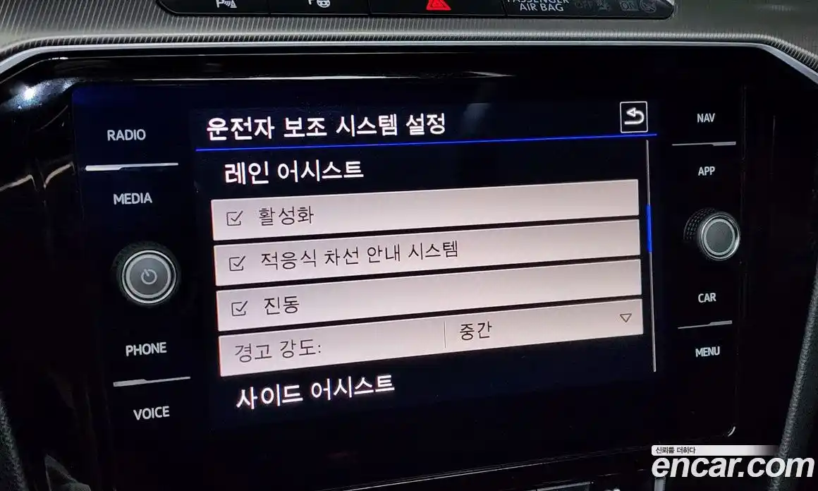 Volkswagen Arteon 2020 2.0 Автомат в Москве № 199131, фото 19