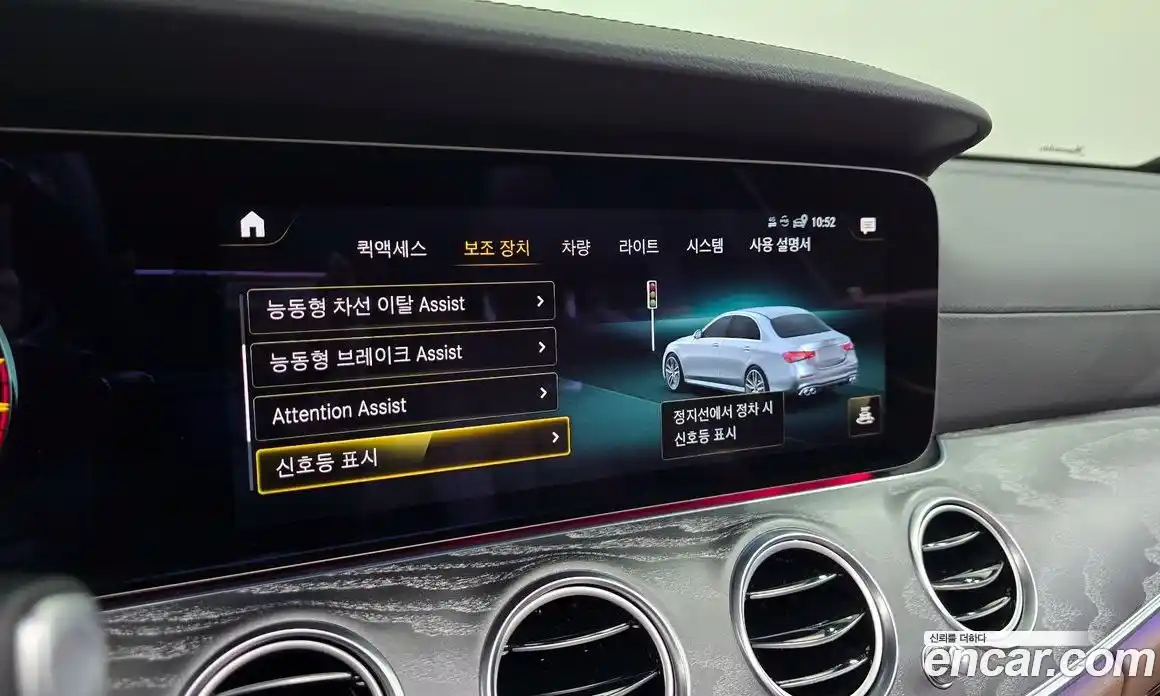 Mercedes-Benz E-Class 2023 3.0 Автомат в Москве № 201891, фото 14