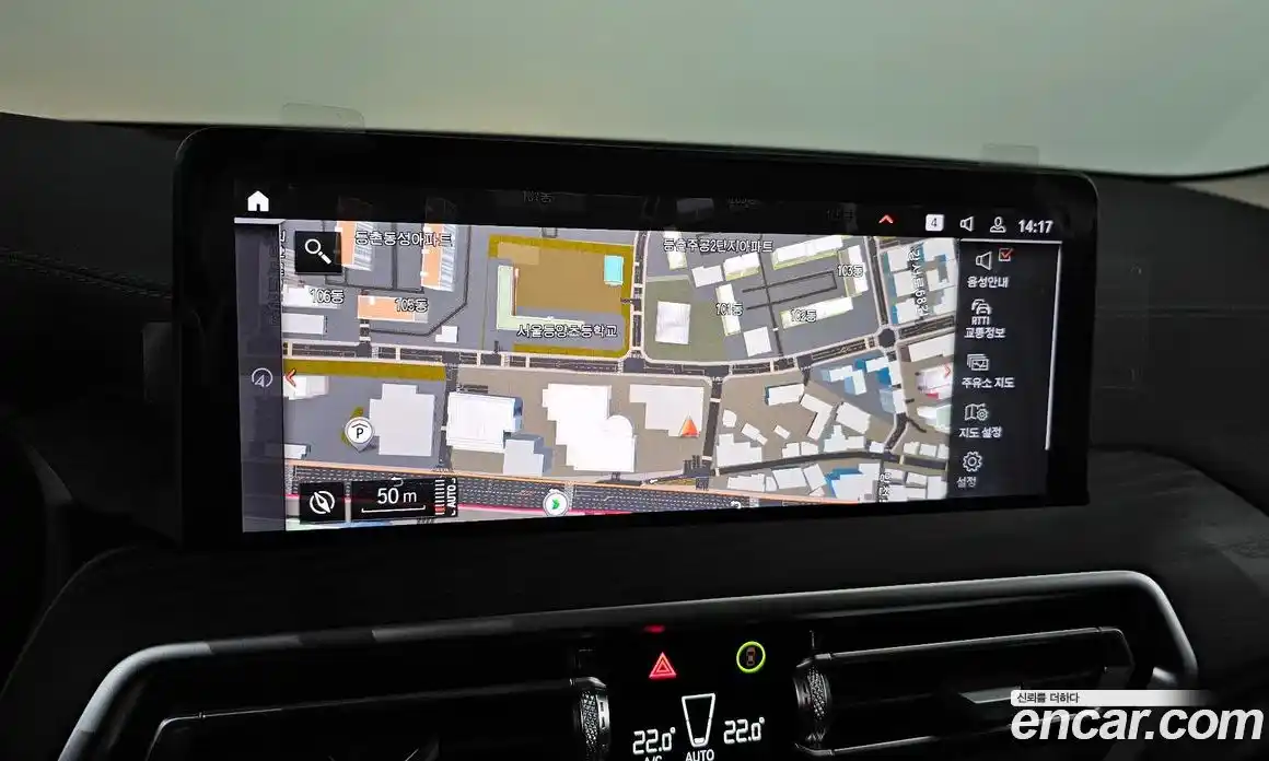 BMW X3 2023 2.0 Автомат в Москве № 210887, фото 9