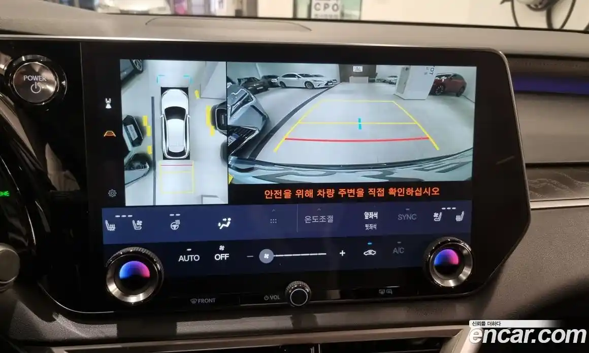 Lexus RX 2024 2.5 Вариатор в Москве № 214788, фото 15