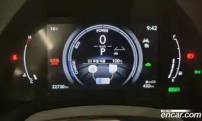 Lexus RX 2024 2.5 Вариатор в Москве № 214788, миниатюра 8