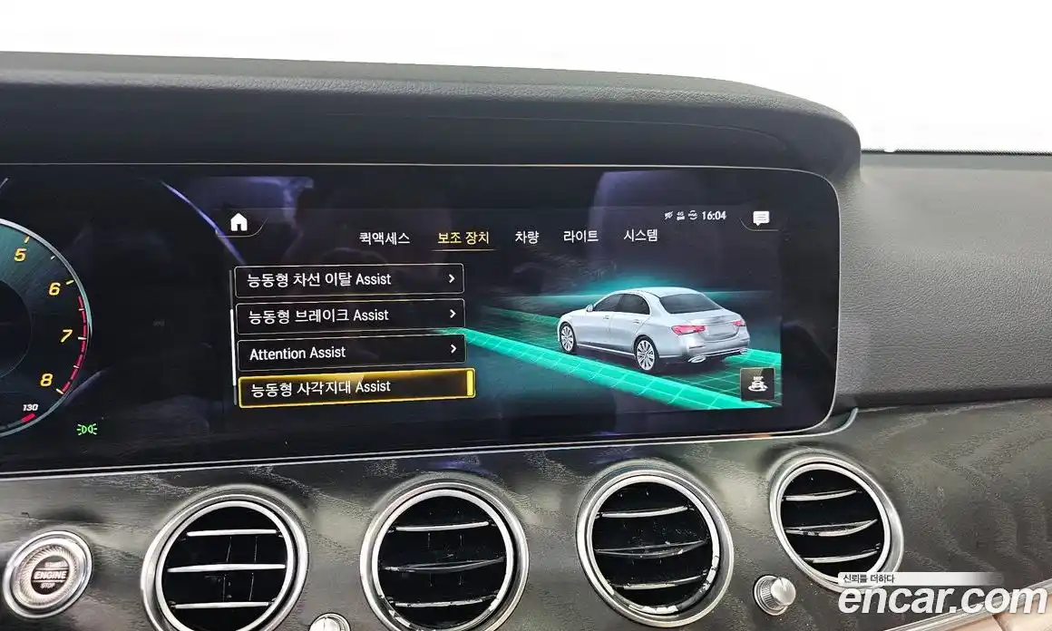 Mercedes-Benz E-Class 2023 2.0 Автомат в Москве № 220342, фото 16