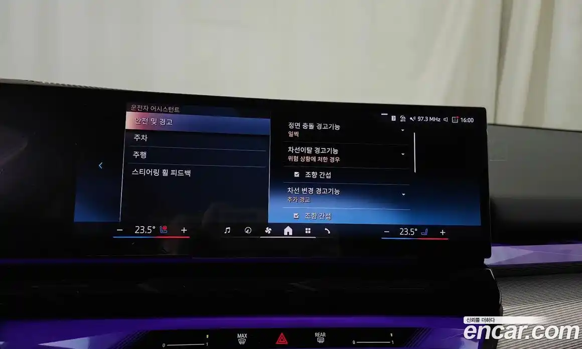 BMW 5-Series 2025 2.0 Автомат в Москве № 227967, фото 15