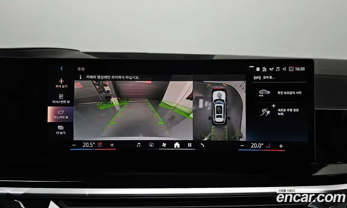 BMW X7 2024 3.0 Автомат в Москве № 228161, фото 19