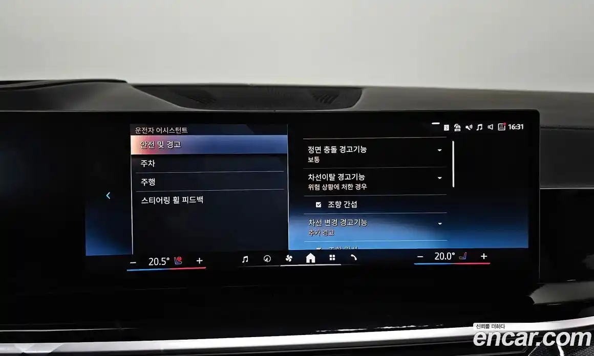 BMW X7 2024 3.0 Автомат в Москве № 228161, фото 20