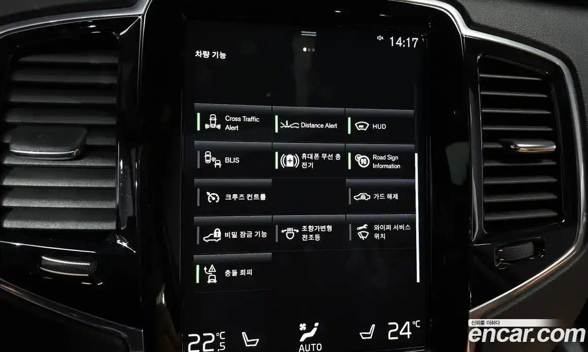 Volvo XC90 2022 2.0 Автомат в Москве № 230486, фото 10