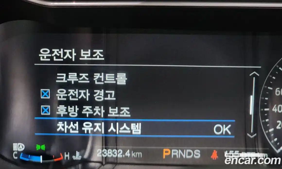 Ford Mustang 2022 5.0 Автомат в Москве № 233212, фото 16