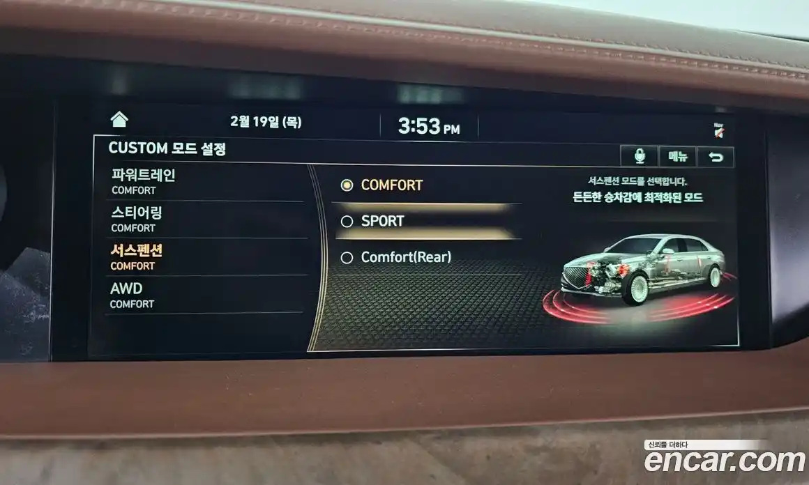 Genesis G90 2021 5.0 Автомат в Москве № 23591, фото 4