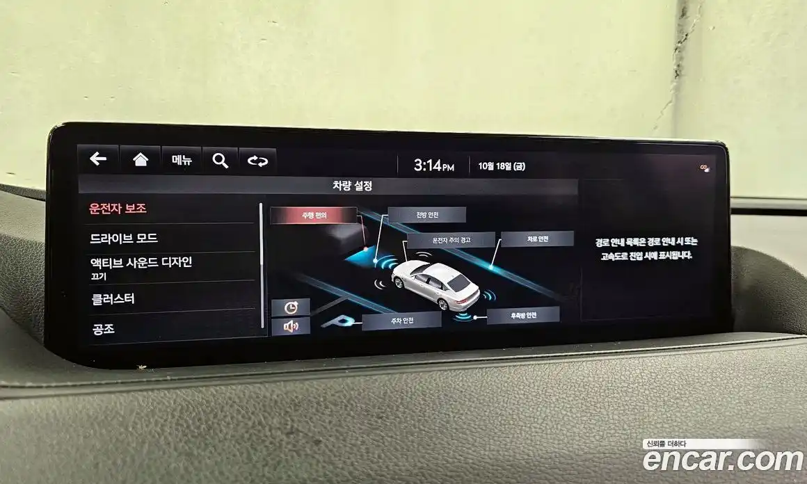 Genesis G80 2021 3.5 Автомат в Москве № 26810, фото 16