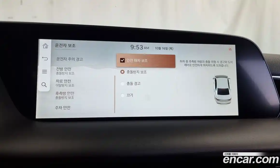 Genesis G90 2022 3.5 Автомат в Москве № 26970, фото 12