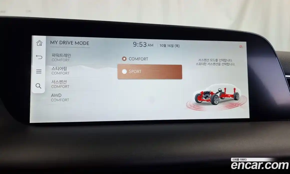 Genesis G90 2022 3.5 Автомат в Москве № 26970, фото 20