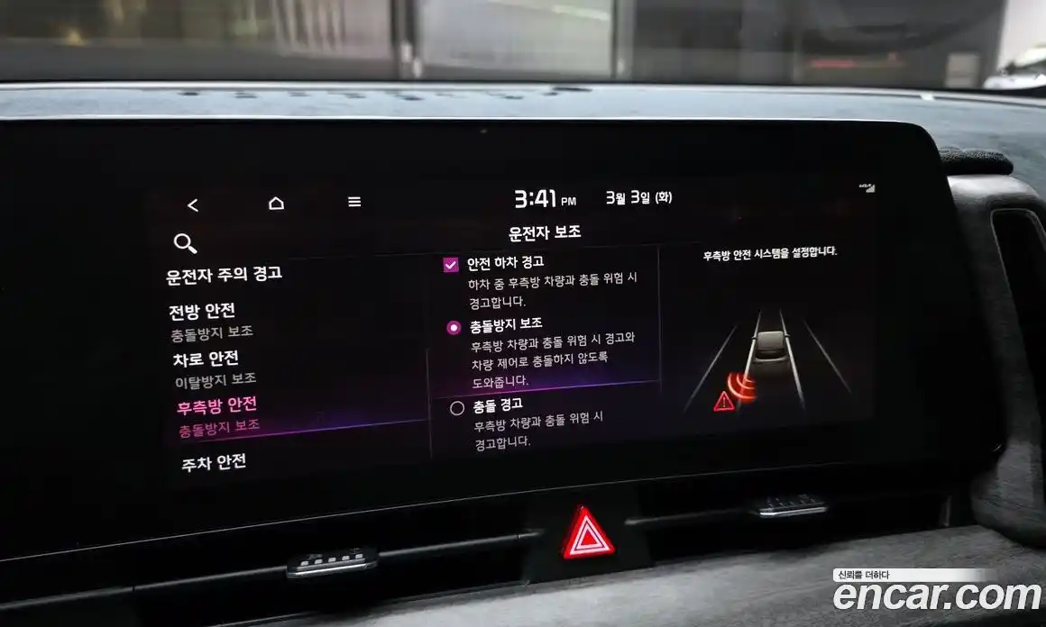 Kia Sportage 2022 1.6 Автомат в Москве № 288439, фото 7