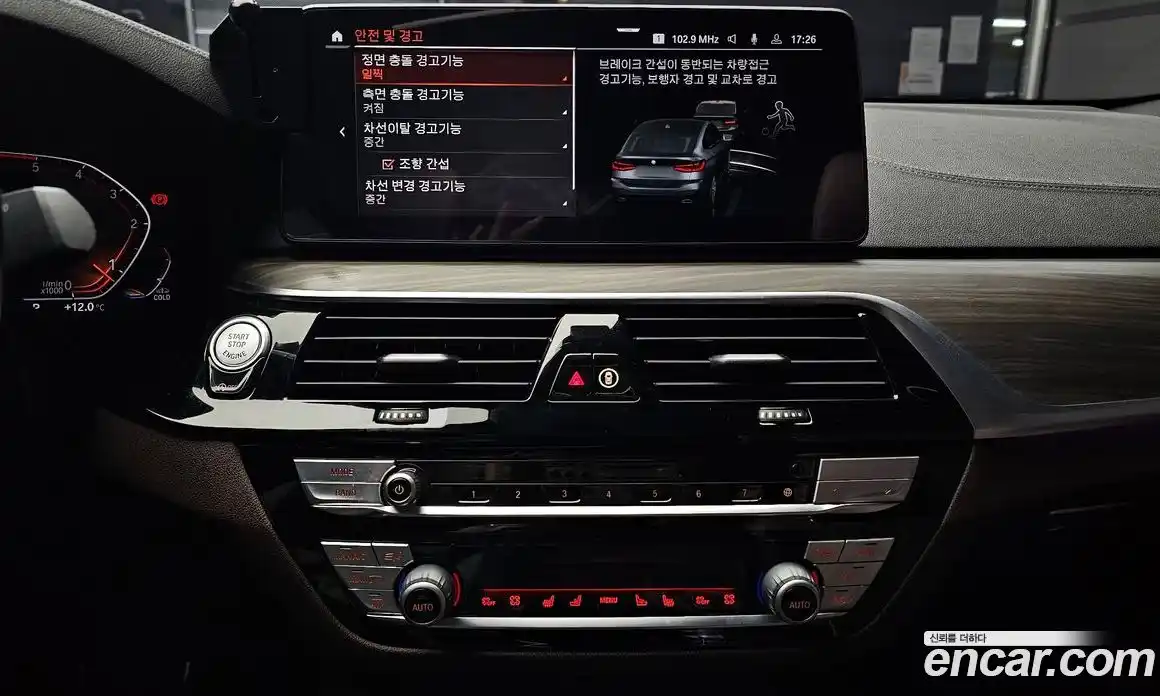 BMW Gran Turismo 2021 2.0 Автомат в Москве № 337181, фото 19