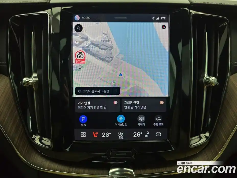 Volvo XC60 2023 2.0 Автомат в Москве № 344323, фото 18