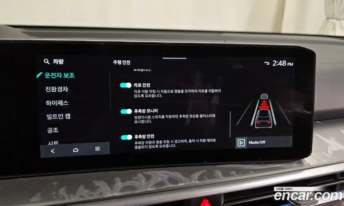 Kia Sorento 2024 1.6 Автомат в Москве № 359833, фото 16