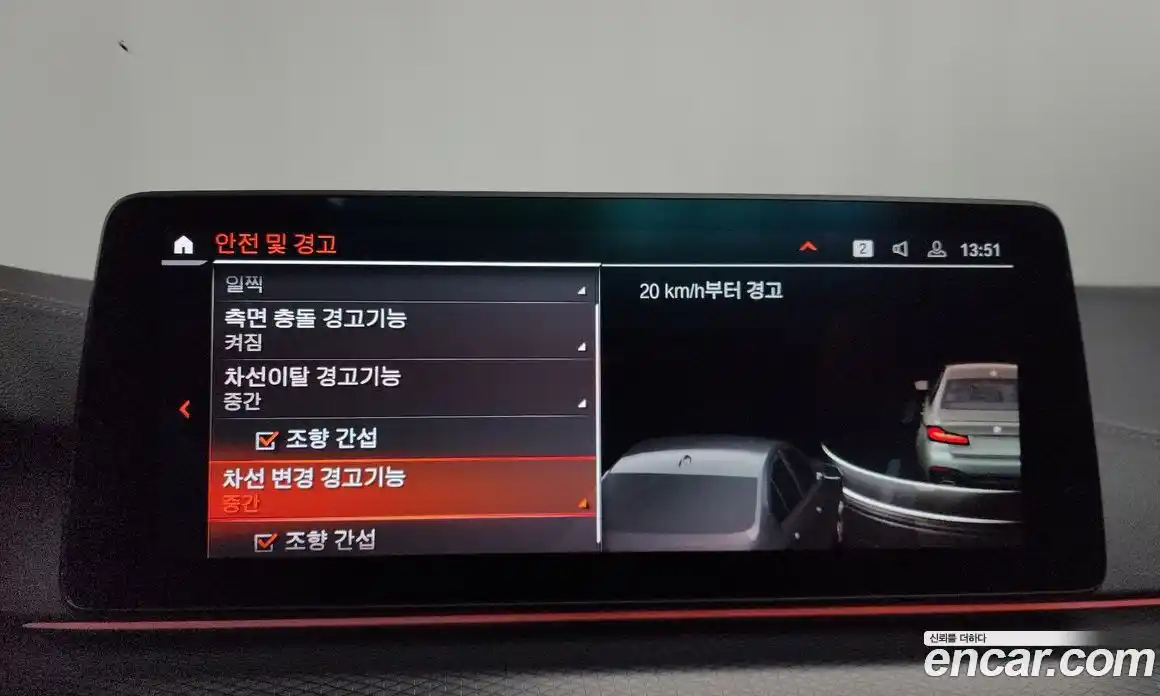 BMW 5-Series 2023 2.0 Автомат в Москве № 364127, фото 16