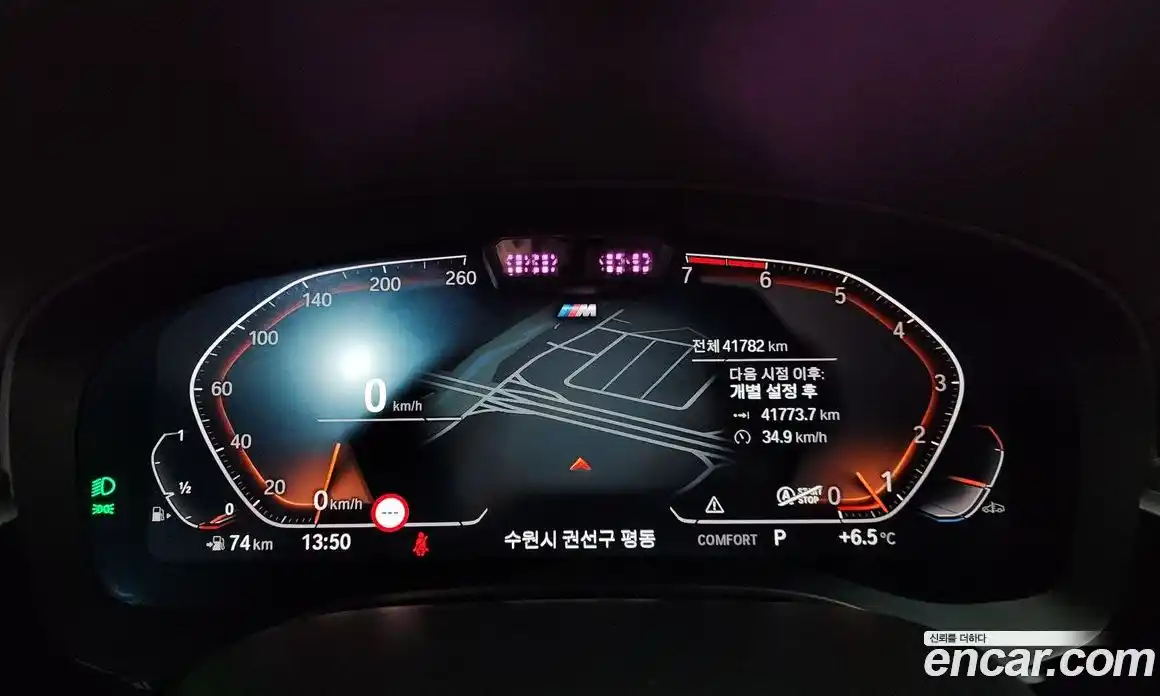 BMW 5-Series 2023 2.0 Автомат в Москве № 364127, фото 8