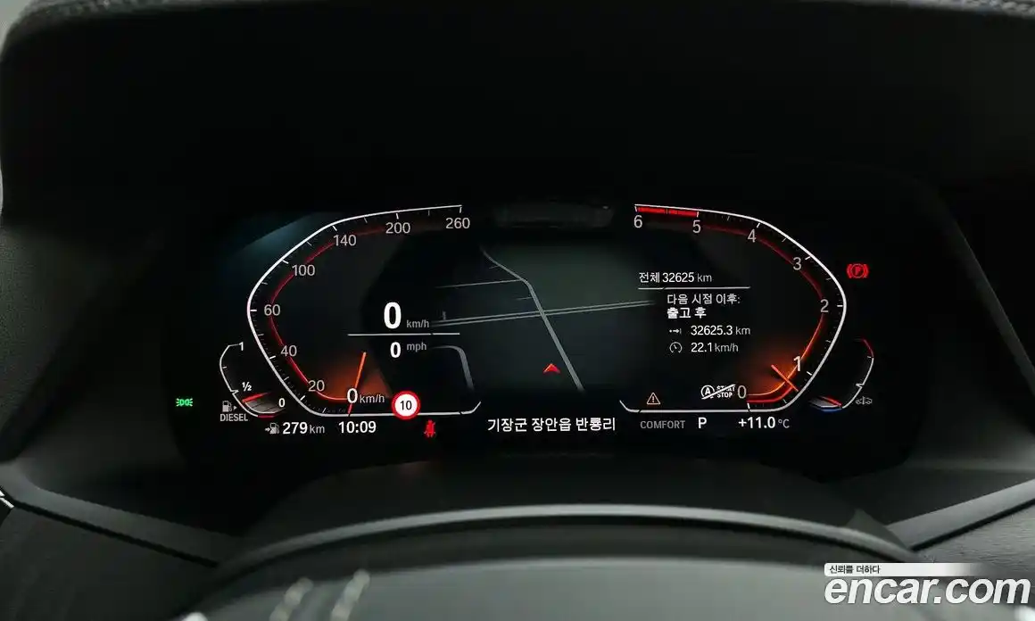 BMW X7 2020 3.0 Автомат в Москве № 385306, фото 8