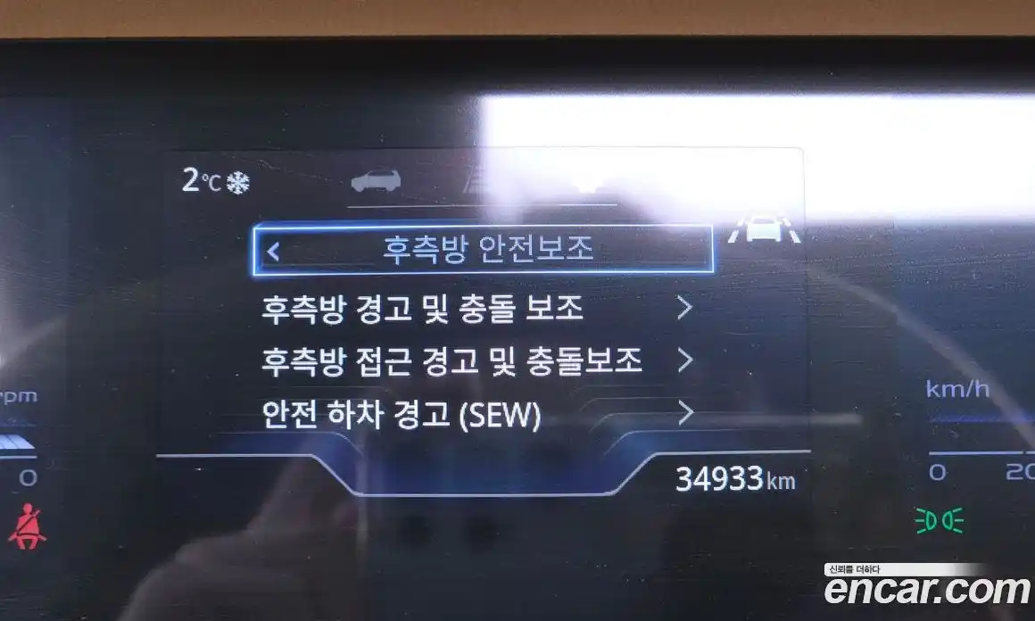 SsangYong Torres 2023 1.5 Автомат в Москве № 387245, фото 16