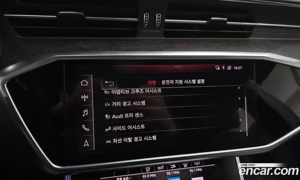 Audi A7 2020 3.0 Автомат в Москве № 413984, фото 15