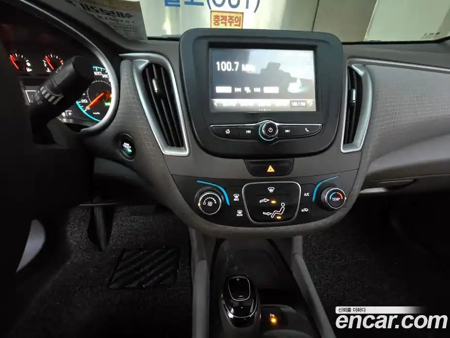 Chevrolet Malibu 2017 1.5 Автомат в Москве № 419659, фото 9