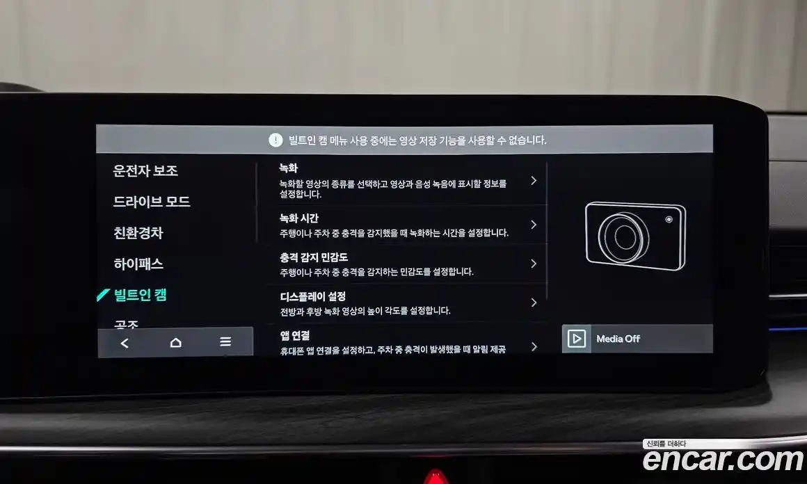 Kia K5 2024 2.0 Автомат в Москве № 451579, фото 14