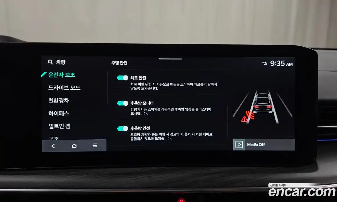 Kia K5 2024 2.0 Автомат в Москве № 451579, фото 16