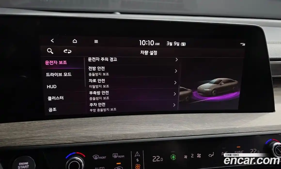 Kia K8 2022 2.5 Автомат в Москве № 452109, фото 15