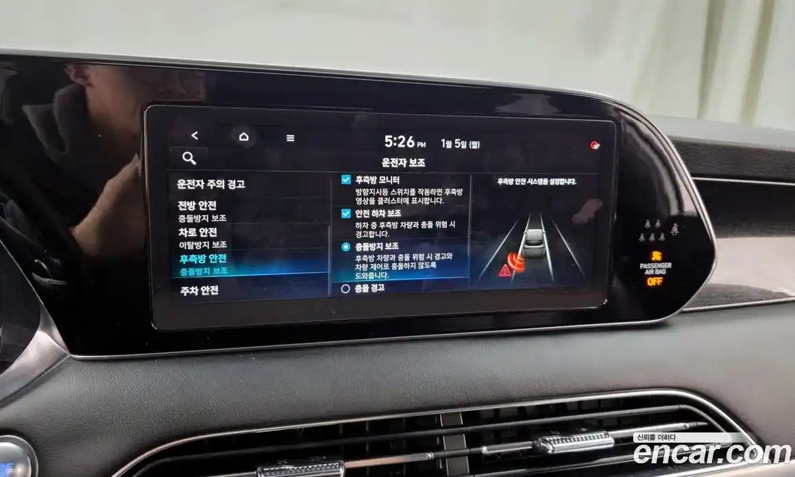 Hyundai Palisade 2021 2.2 Автомат в Москве № 49988, фото 15