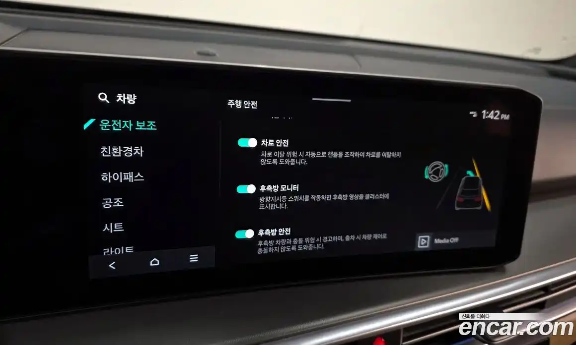 Kia Sorento 2024 1.6 Автомат в Москве № 50305, фото 16