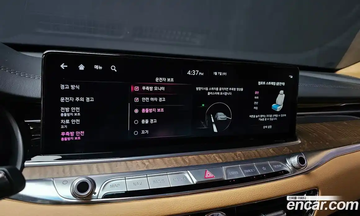 Kia K9 2023 3.8 Автомат в Москве № 51995, фото 17