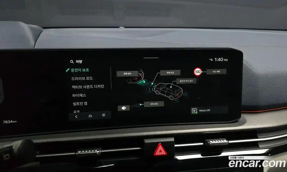 Kia Sportage 2025 1.6 Автомат в Москве № 54495, фото 20