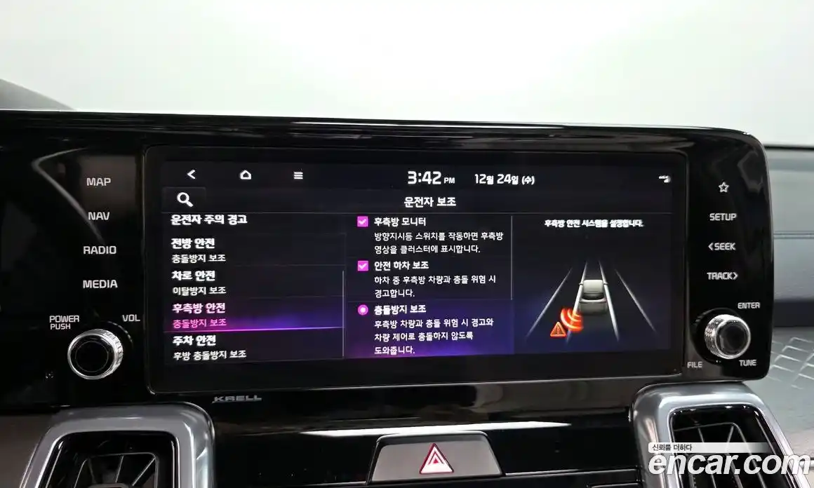 Kia Sorento 2023 1.6 Автомат в Москве № 55668, фото 1