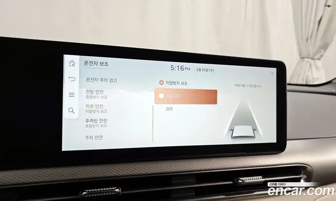 Genesis GV60 2022 0.1 Автомат в Москве № 56807, фото 12